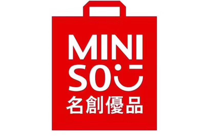 名创优品(白市驿店)